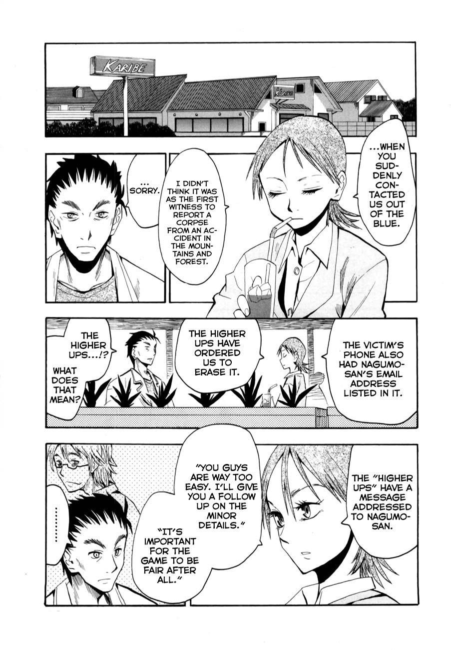 Wakusei no Samidare Chapter 38 page 19 - Chapter 38: Kusakabe Tarou and the Beast Knights