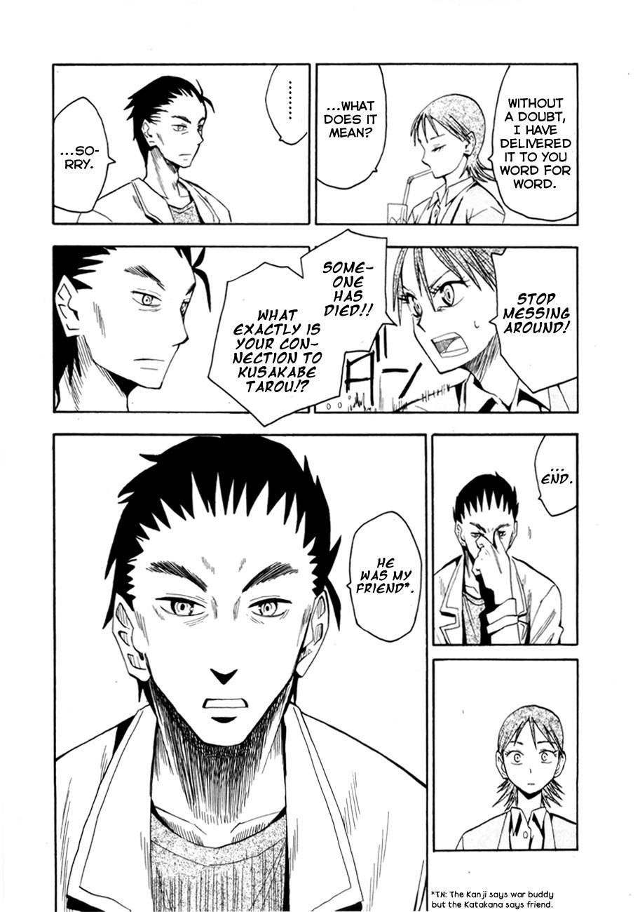 Wakusei no Samidare Chapter 38 page 20 - Chapter 38: Kusakabe Tarou and the Beast Knights