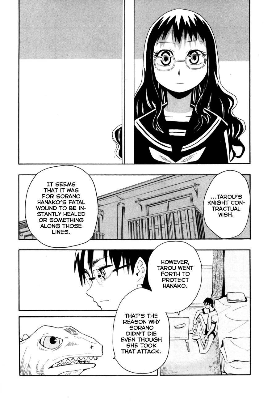 Wakusei no Samidare Chapter 38 page 24 - Chapter 38: Kusakabe Tarou and the Beast Knights