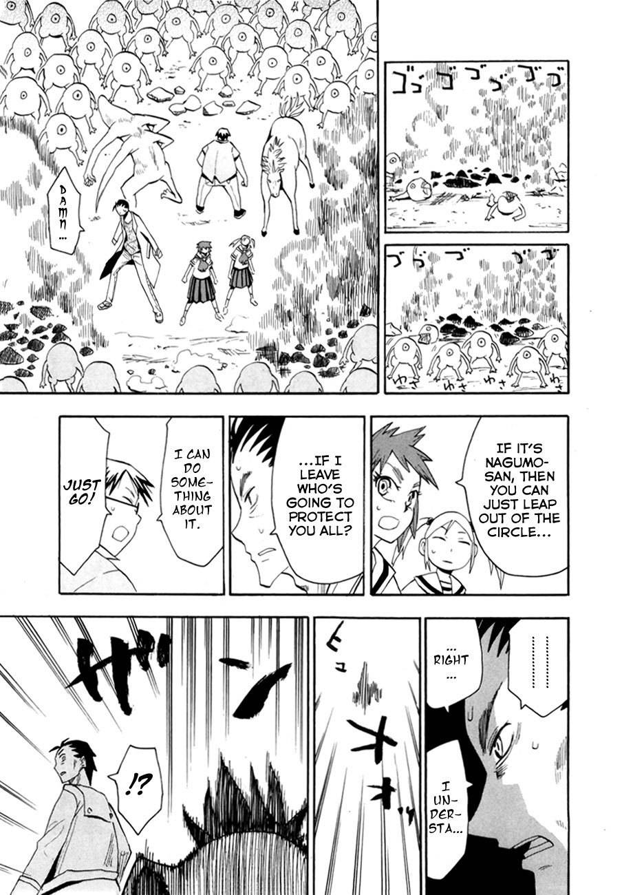 Wakusei no Samidare Chapter 38 page 3 - Chapter 38: Kusakabe Tarou and the Beast Knights