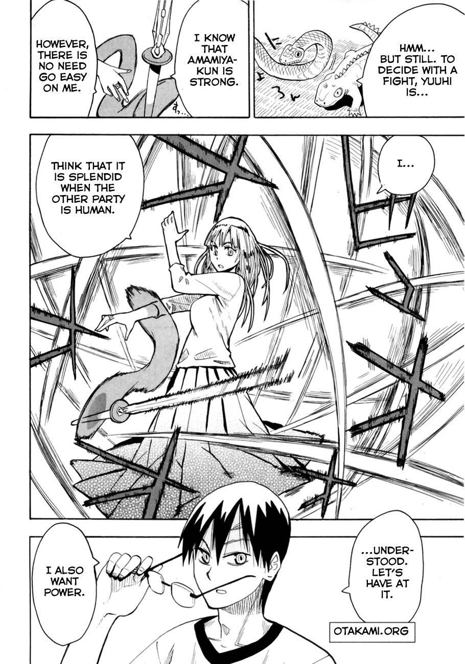 Wakusei no Samidare Chapter 38 page 30 - Chapter 38: Kusakabe Tarou and the Beast Knights