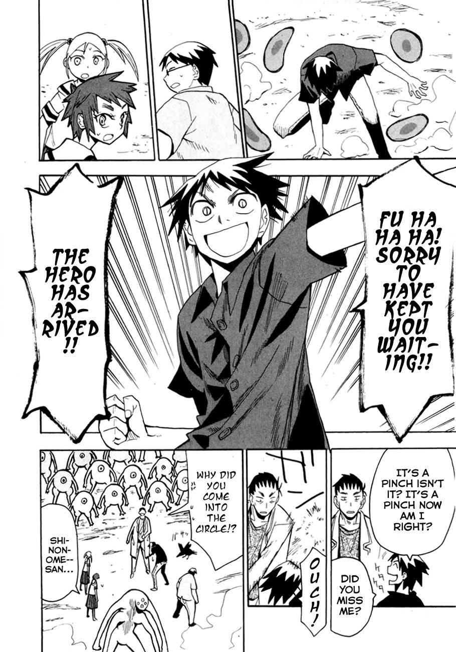 Wakusei no Samidare Chapter 38 page 4 - Chapter 38: Kusakabe Tarou and the Beast Knights