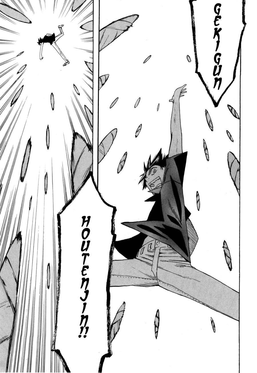 Wakusei no Samidare Chapter 38 page 7 - Chapter 38: Kusakabe Tarou and the Beast Knights