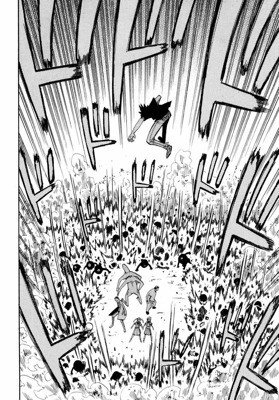Wakusei no Samidare Chapter 38 page 8 - Chapter 38: Kusakabe Tarou and the Beast Knights