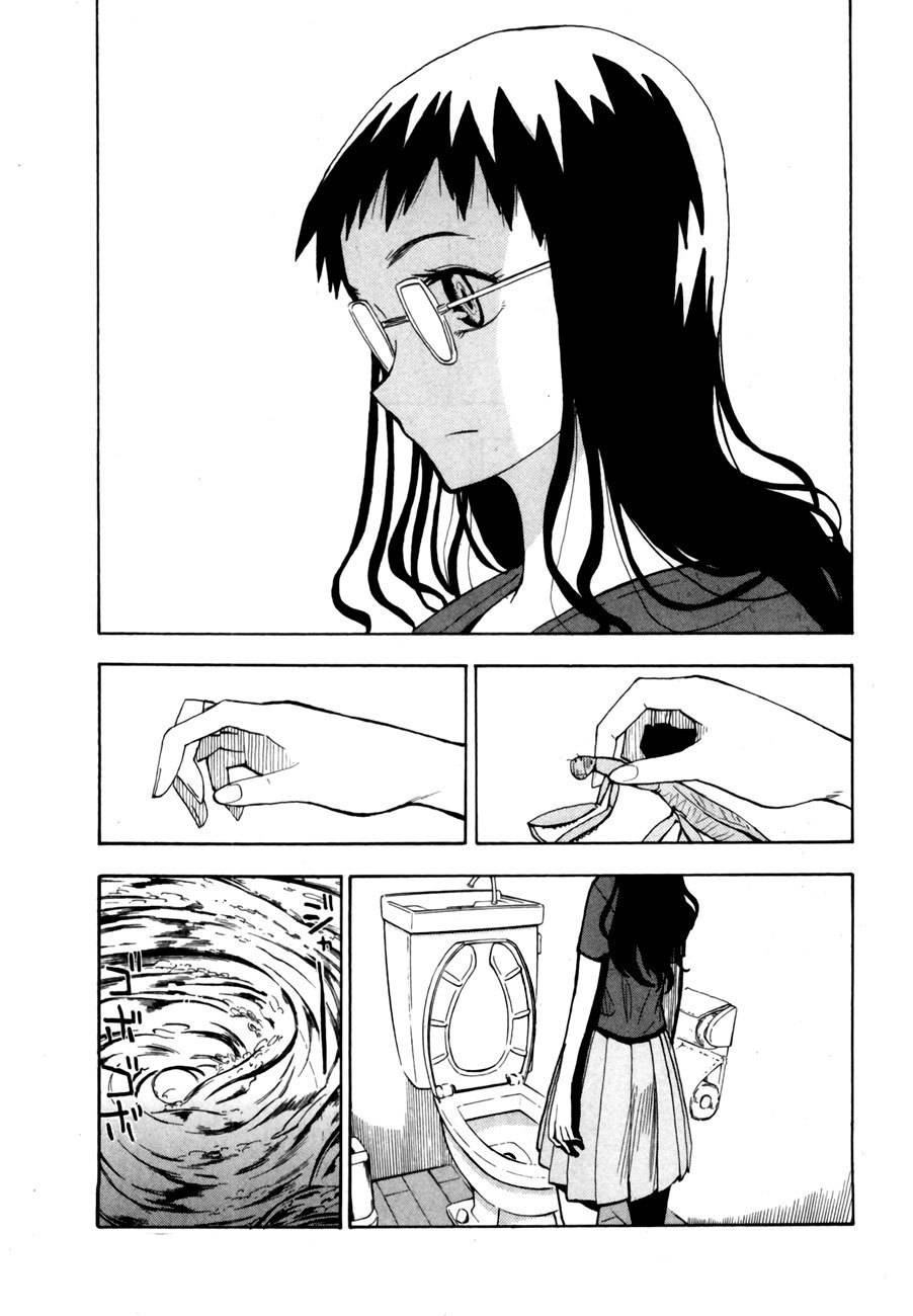 Wakusei no Samidare Chapter 39 page 1 - Chapter 39: The Invisible