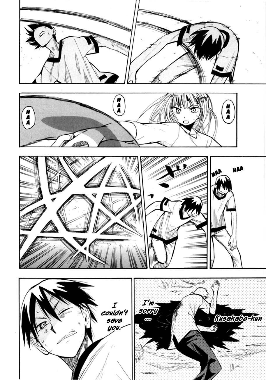 Wakusei no Samidare Chapter 39 page 10 - Chapter 39: The Invisible