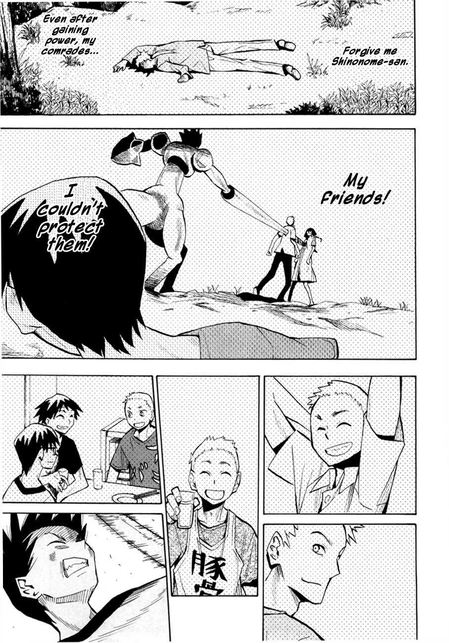 Wakusei no Samidare Chapter 39 page 11 - Chapter 39: The Invisible