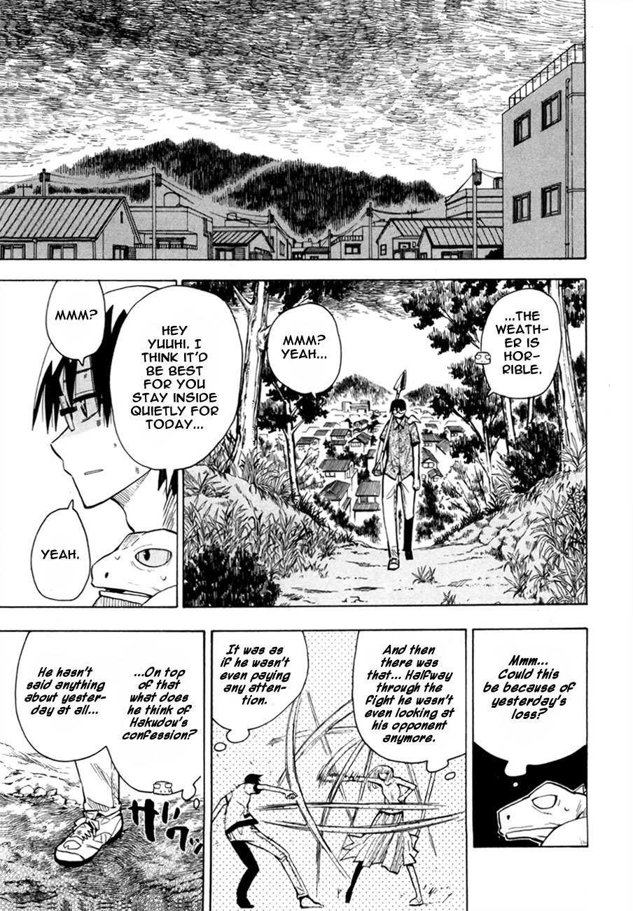 Wakusei no Samidare Chapter 39 page 17 - Chapter 39: The Invisible