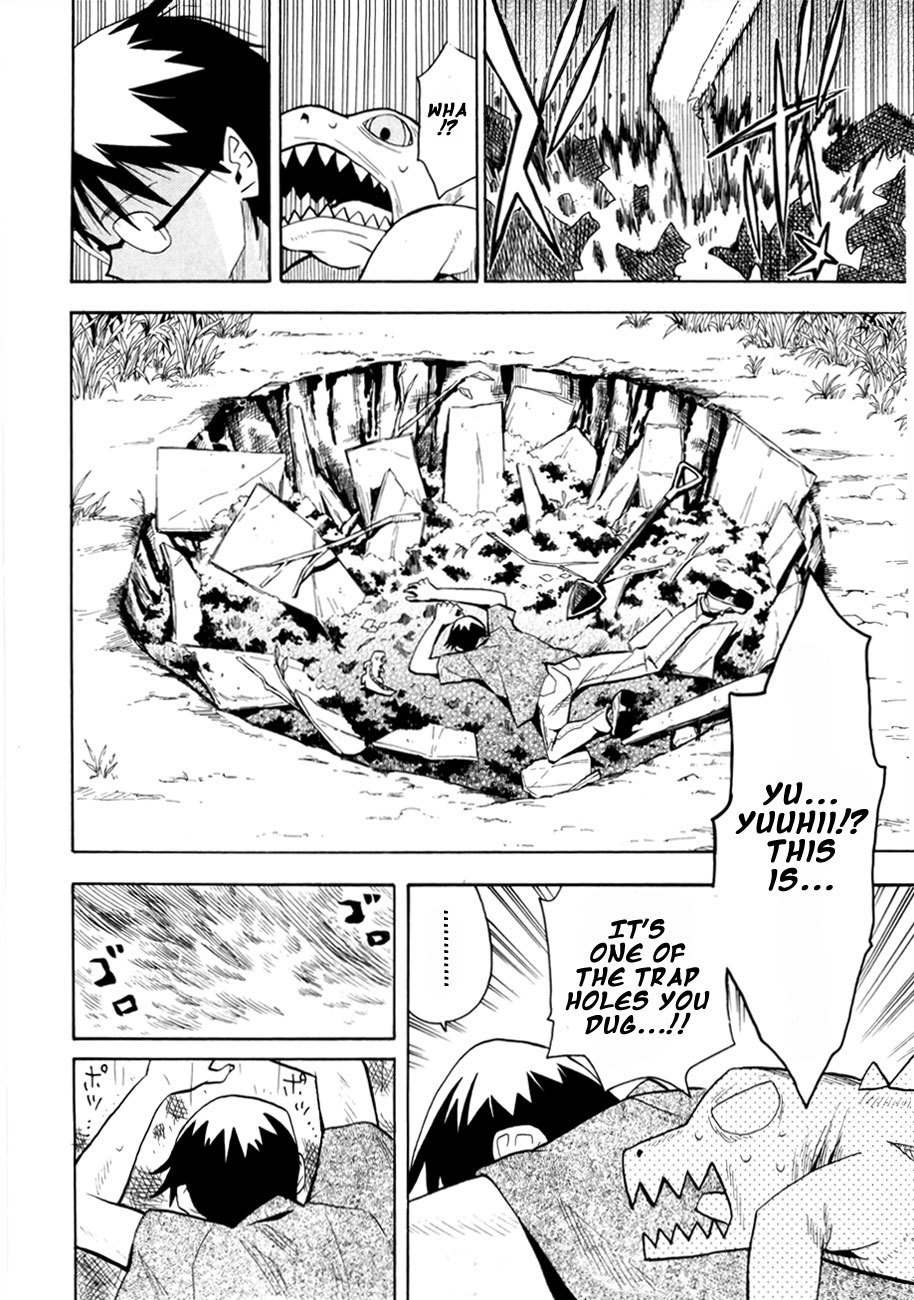 Wakusei no Samidare Chapter 39 page 18 - Chapter 39: The Invisible