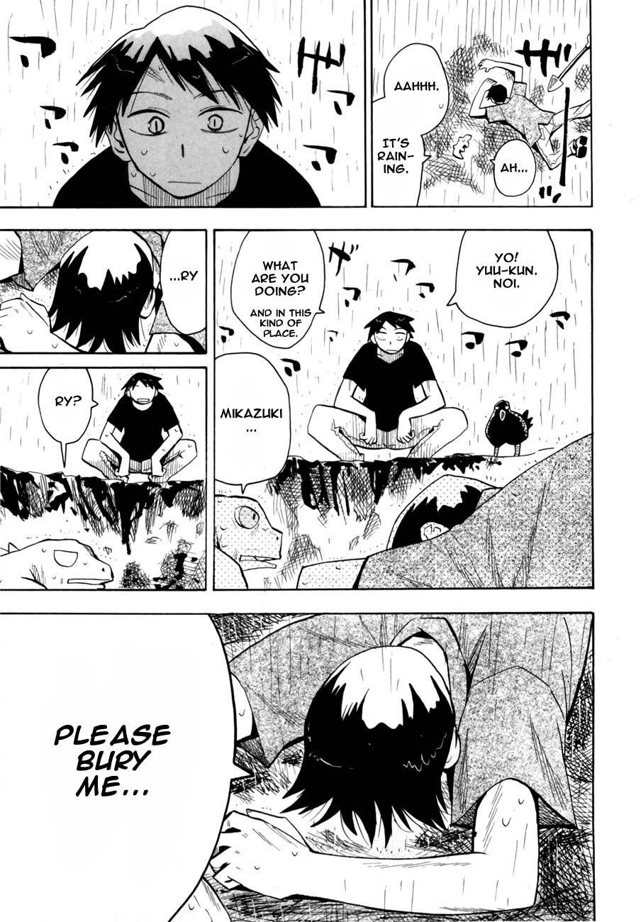 Wakusei no Samidare Chapter 39 page 19 - Chapter 39: The Invisible