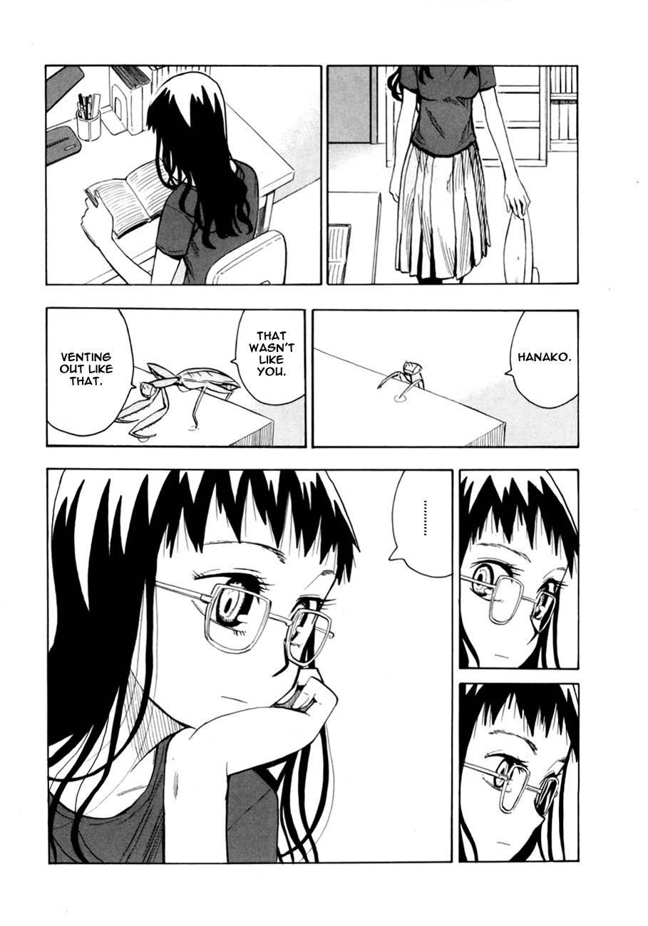 Wakusei no Samidare Chapter 39 page 2 - Chapter 39: The Invisible