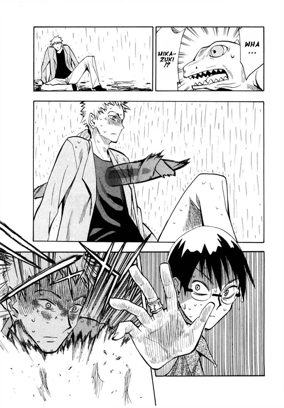 Wakusei no Samidare Chapter 39 page 25 - Chapter 39: The Invisible