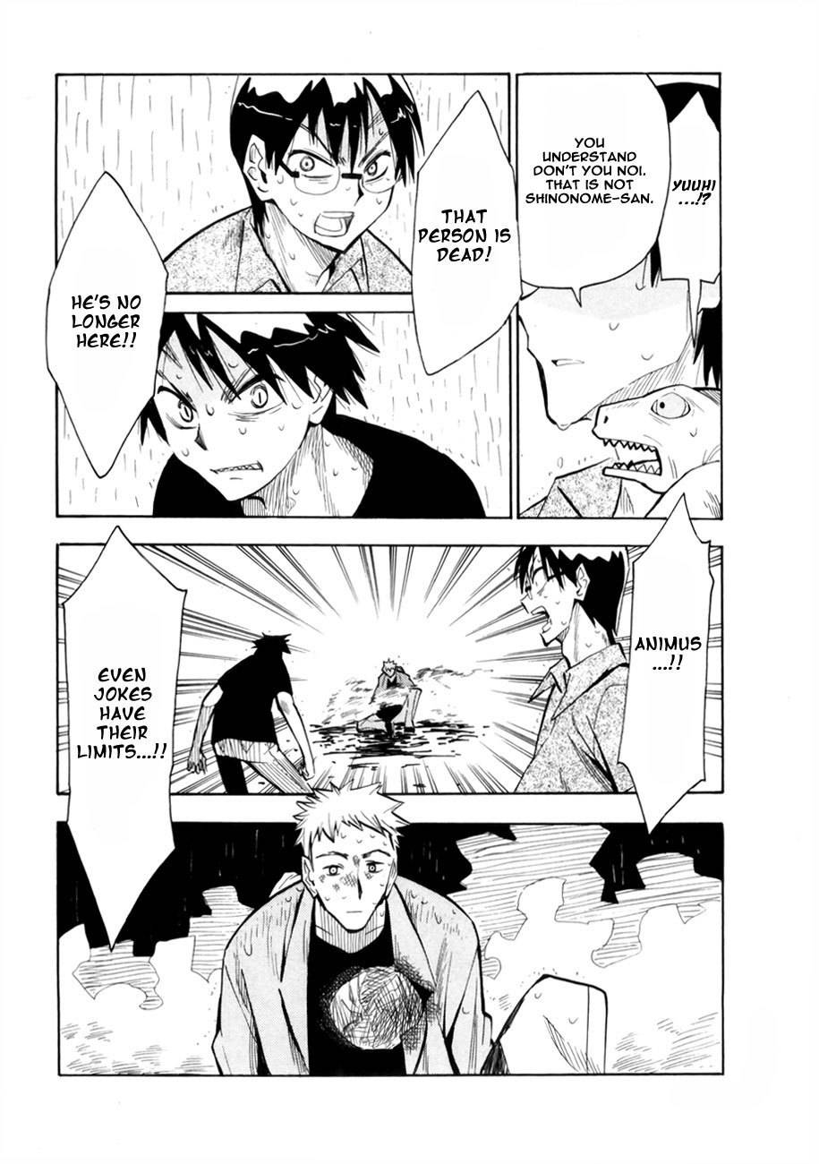 Wakusei no Samidare Chapter 39 page 26 - Chapter 39: The Invisible