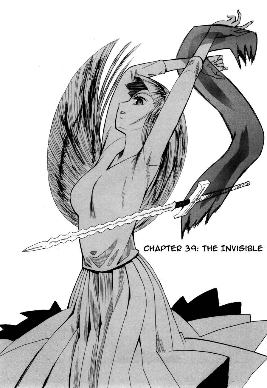 Wakusei no Samidare Chapter 39 page 3 - Chapter 39: The Invisible