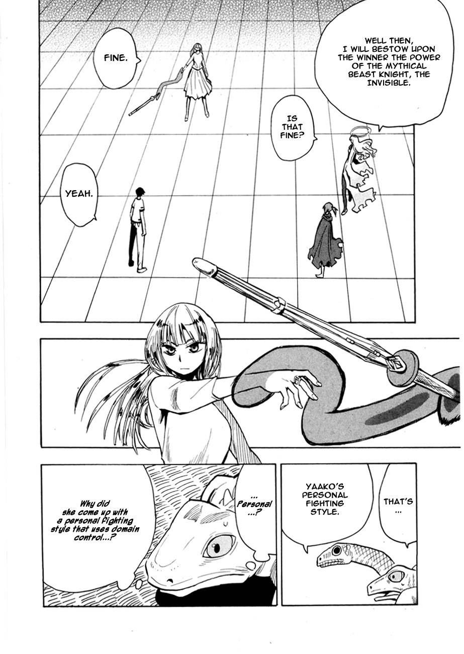 Wakusei no Samidare Chapter 39 page 4 - Chapter 39: The Invisible
