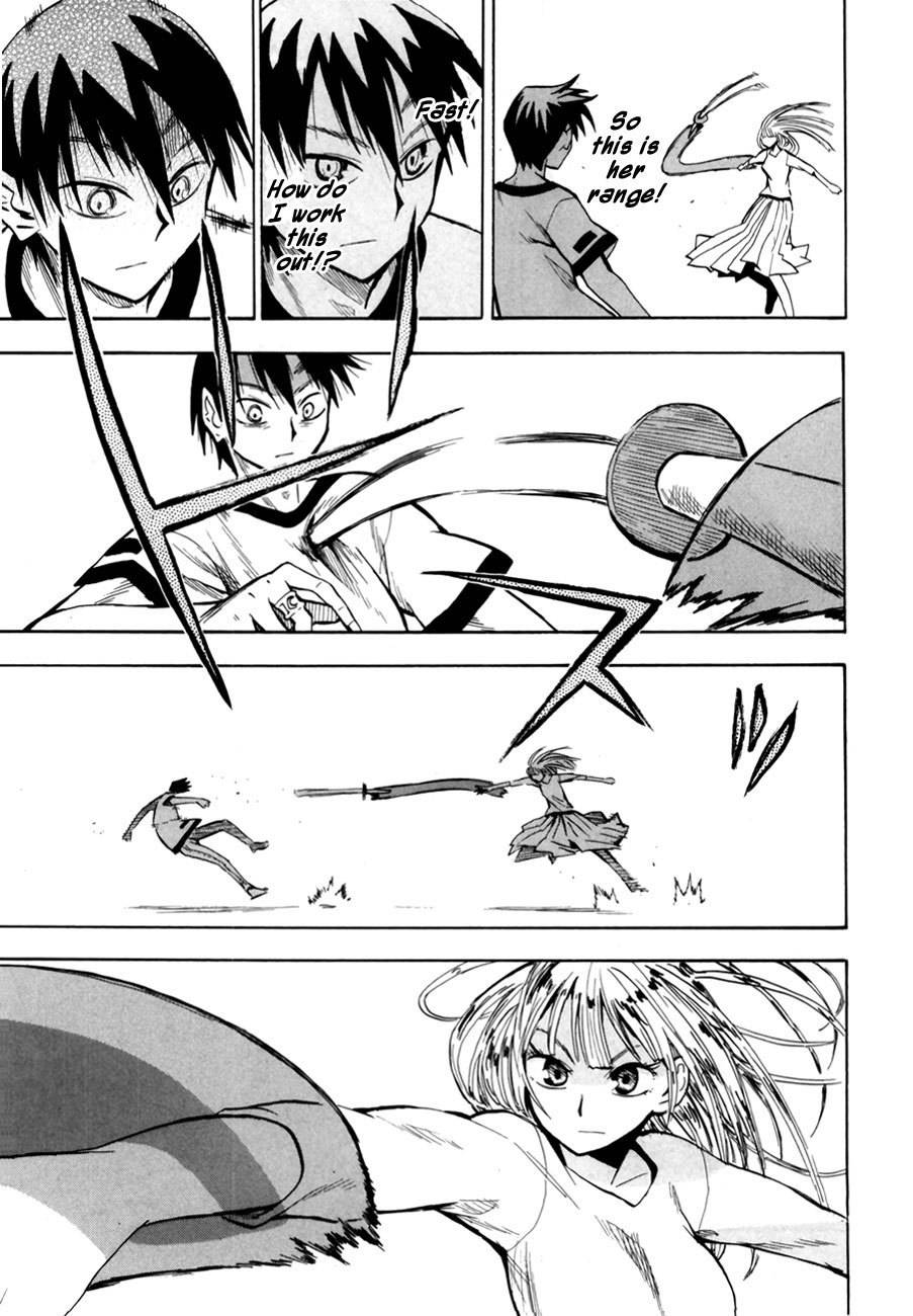 Wakusei no Samidare Chapter 39 page 7 - Chapter 39: The Invisible