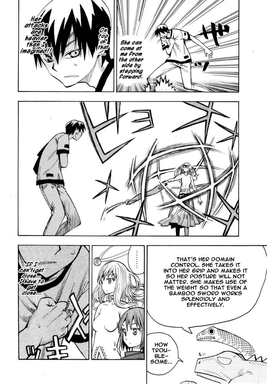 Wakusei no Samidare Chapter 39 page 8 - Chapter 39: The Invisible