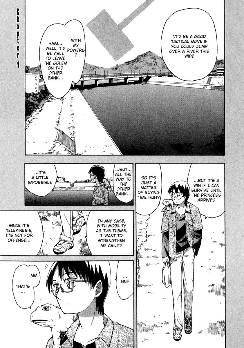 Wakusei no Samidare Chapter 4 page 1 - Chapter 4: Yuuhi, the Love Comedy, and the Heel Drop Kick