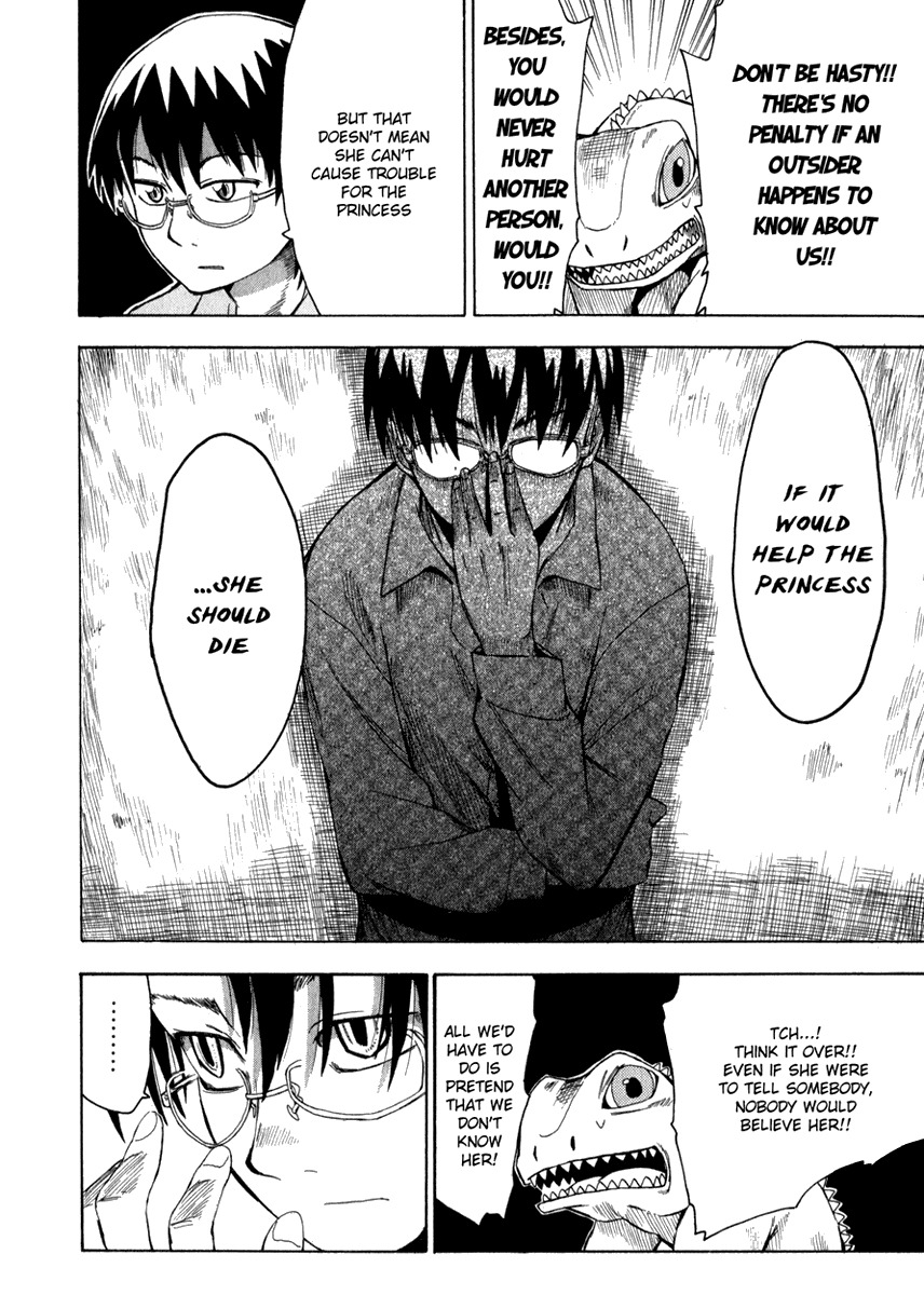 Wakusei no Samidare Chapter 4 page 12 - Chapter 4: Yuuhi, the Love Comedy, and the Heel Drop Kick