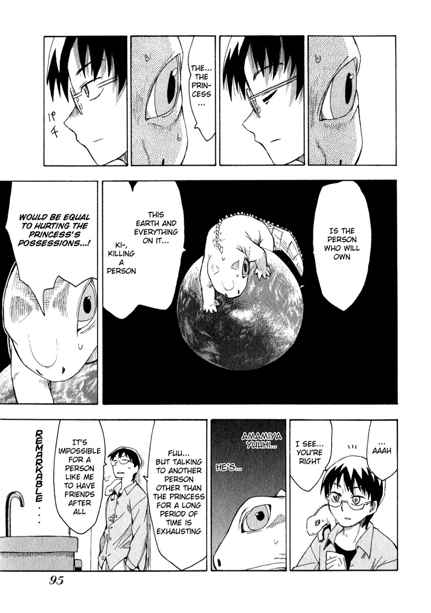 Wakusei no Samidare Chapter 4 page 13 - Chapter 4: Yuuhi, the Love Comedy, and the Heel Drop Kick