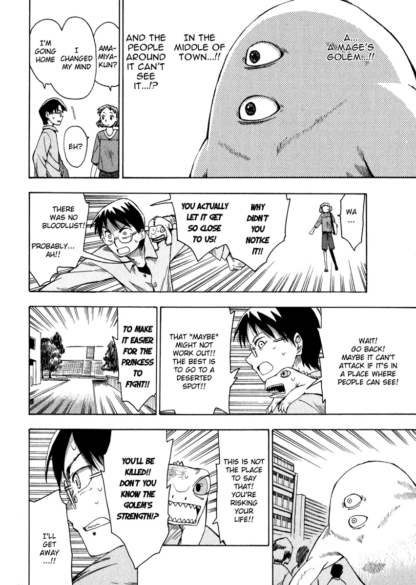 Wakusei no Samidare Chapter 4 page 16 - Chapter 4: Yuuhi, the Love Comedy, and the Heel Drop Kick