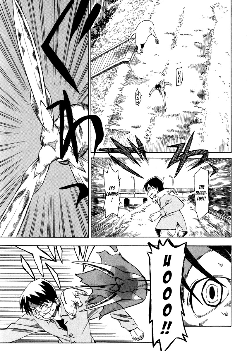 Wakusei no Samidare Chapter 4 page 17 - Chapter 4: Yuuhi, the Love Comedy, and the Heel Drop Kick