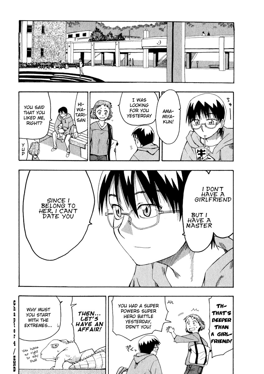 Wakusei no Samidare Chapter 4 page 28 - Chapter 4: Yuuhi, the Love Comedy, and the Heel Drop Kick