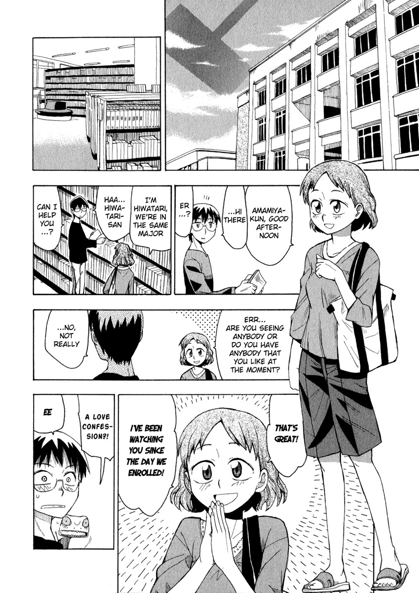 Wakusei no Samidare Chapter 4 page 4 - Chapter 4: Yuuhi, the Love Comedy, and the Heel Drop Kick