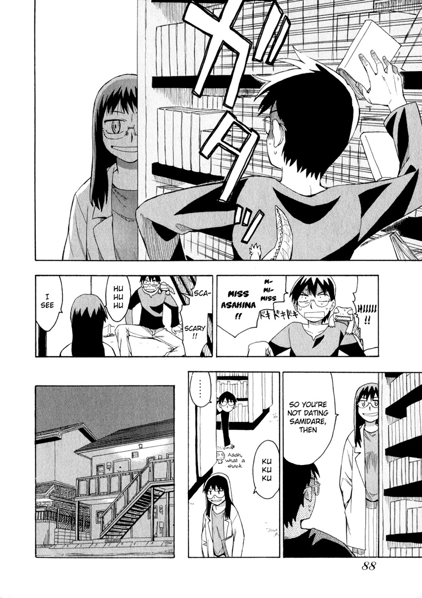 Wakusei no Samidare Chapter 4 page 6 - Chapter 4: Yuuhi, the Love Comedy, and the Heel Drop Kick