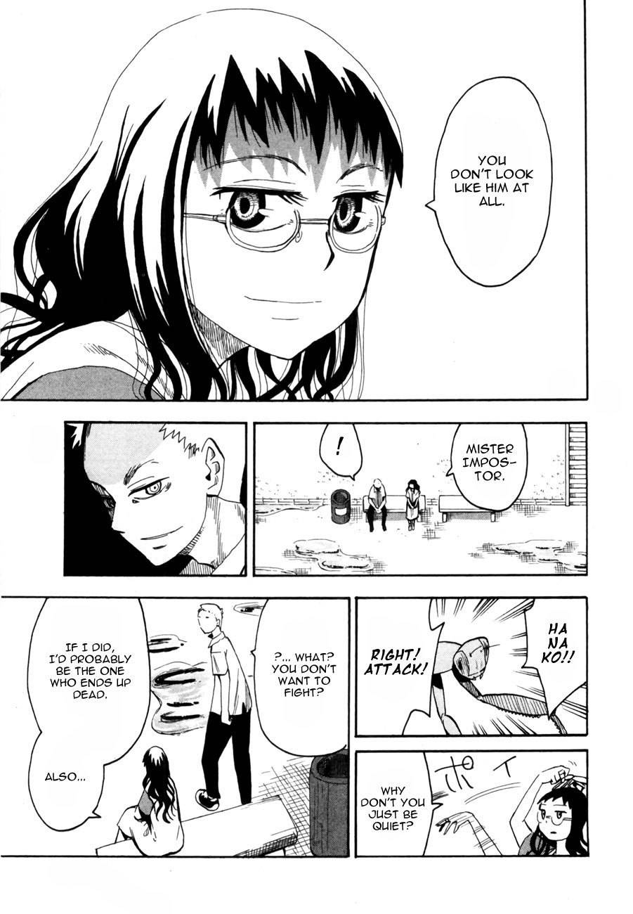 Wakusei no Samidare Chapter 40 page 17 - Chapter 40: Knight Sorano Hanako (1)