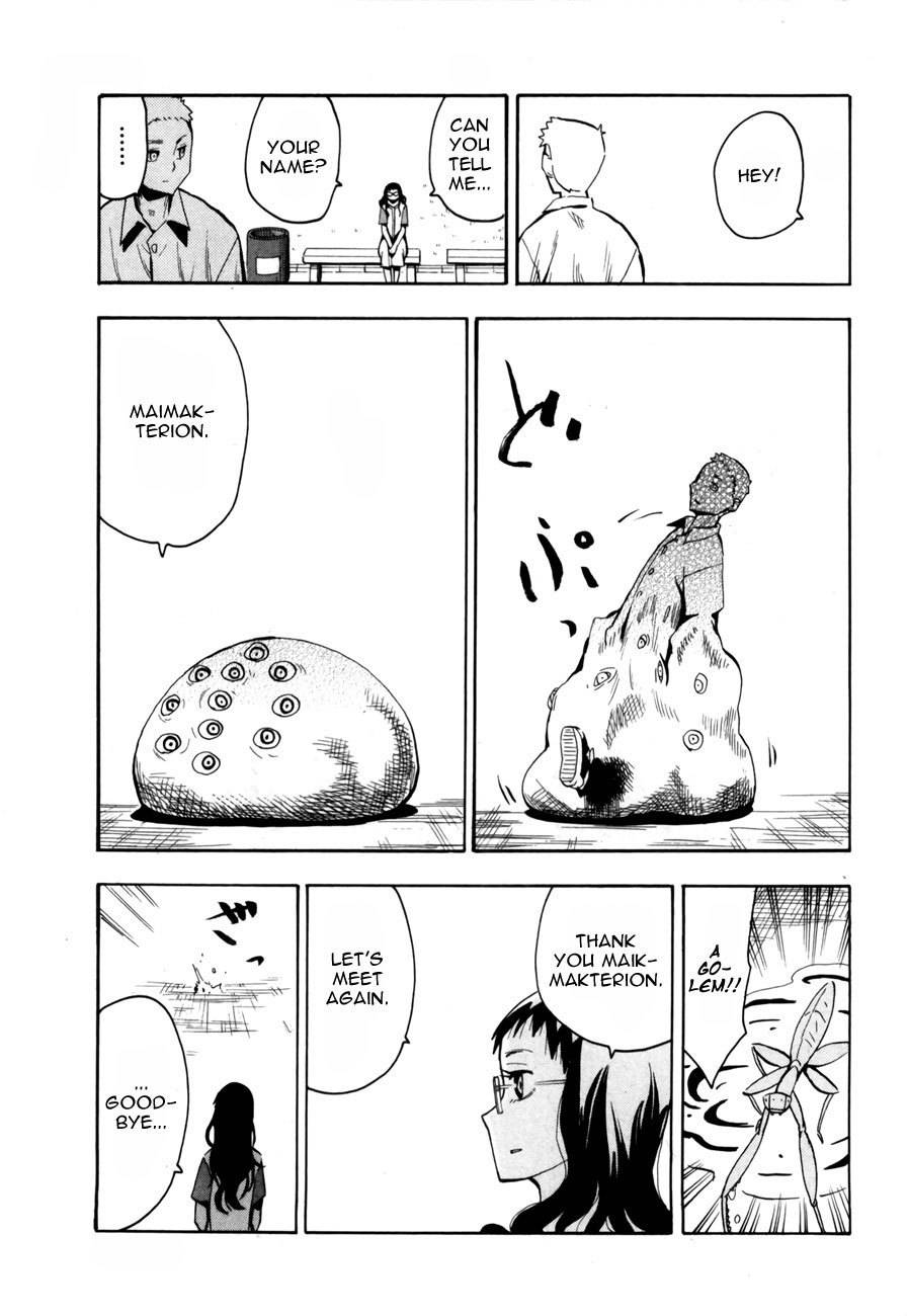 Wakusei no Samidare Chapter 40 page 19 - Chapter 40: Knight Sorano Hanako (1)