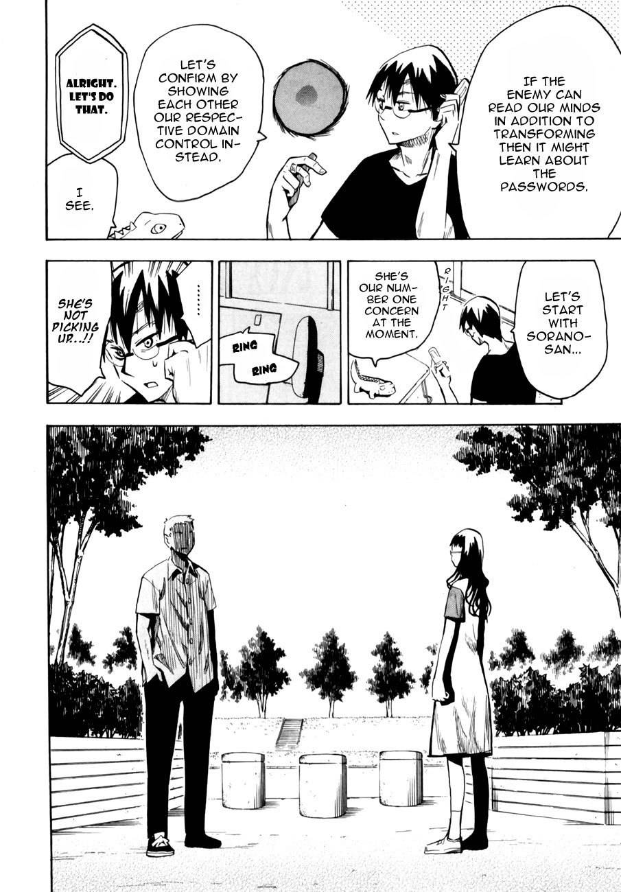Wakusei no Samidare Chapter 40 page 2 - Chapter 40: Knight Sorano Hanako (1)