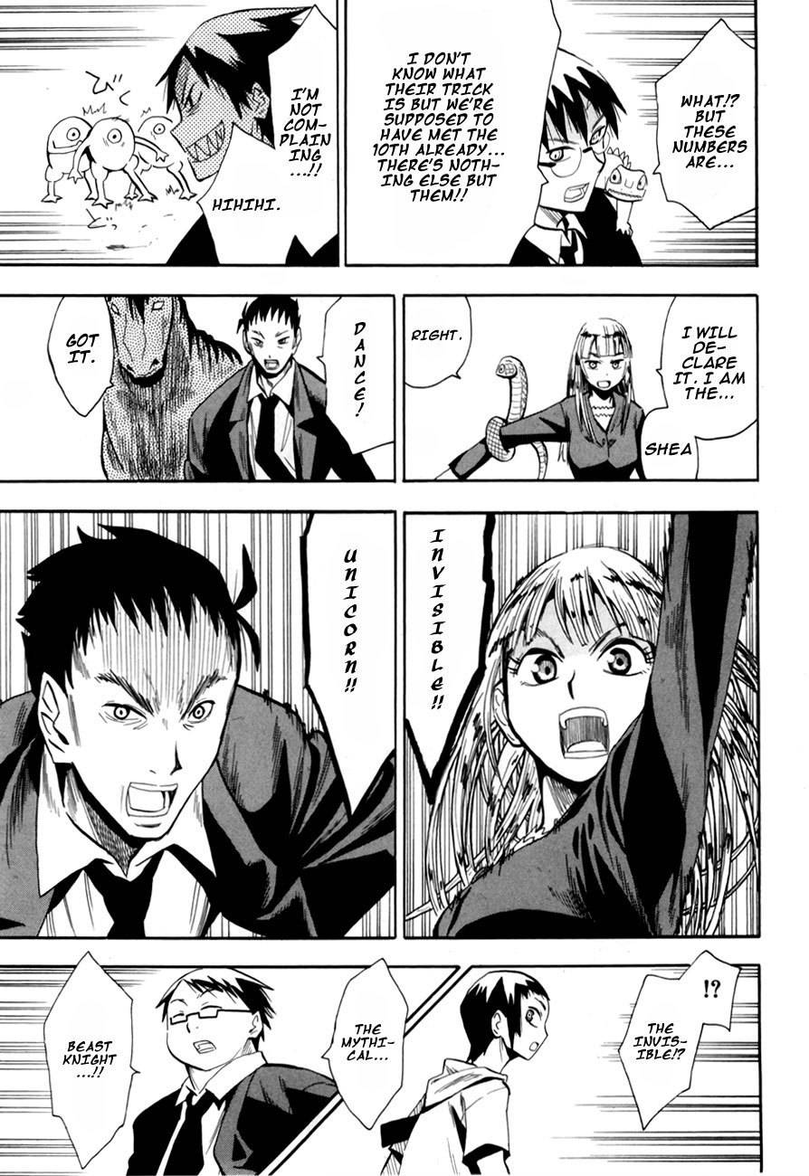 Wakusei no Samidare Chapter 40 page 27 - Chapter 40: Knight Sorano Hanako (1)