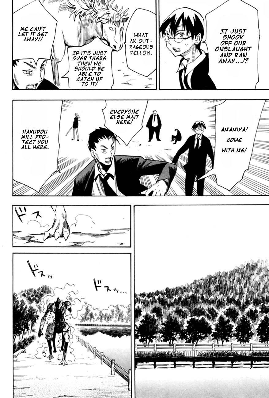 Wakusei no Samidare Chapter 41 page 18 - Chapter 41: Knight Sorano Hanako (2)
