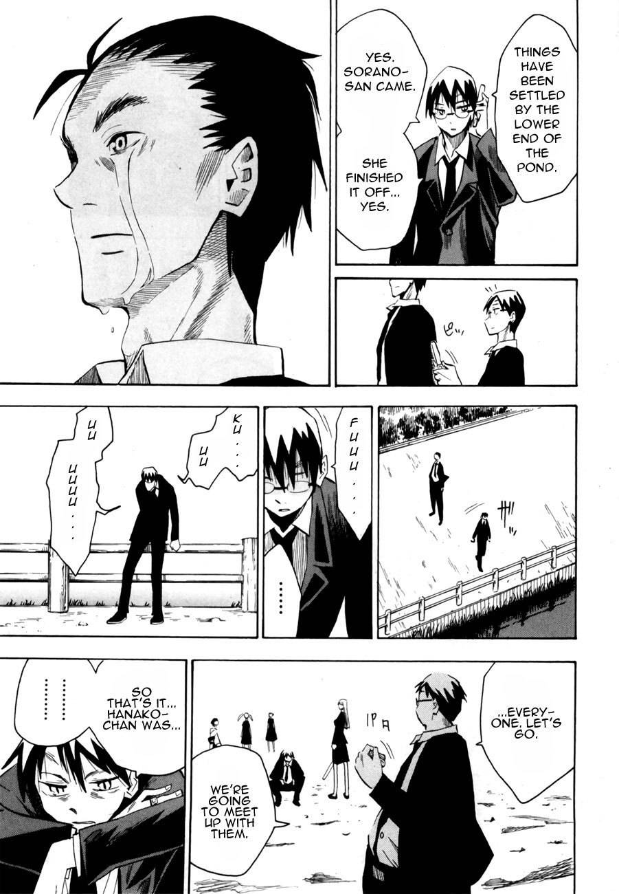Wakusei no Samidare Chapter 41 page 27 - Chapter 41: Knight Sorano Hanako (2)