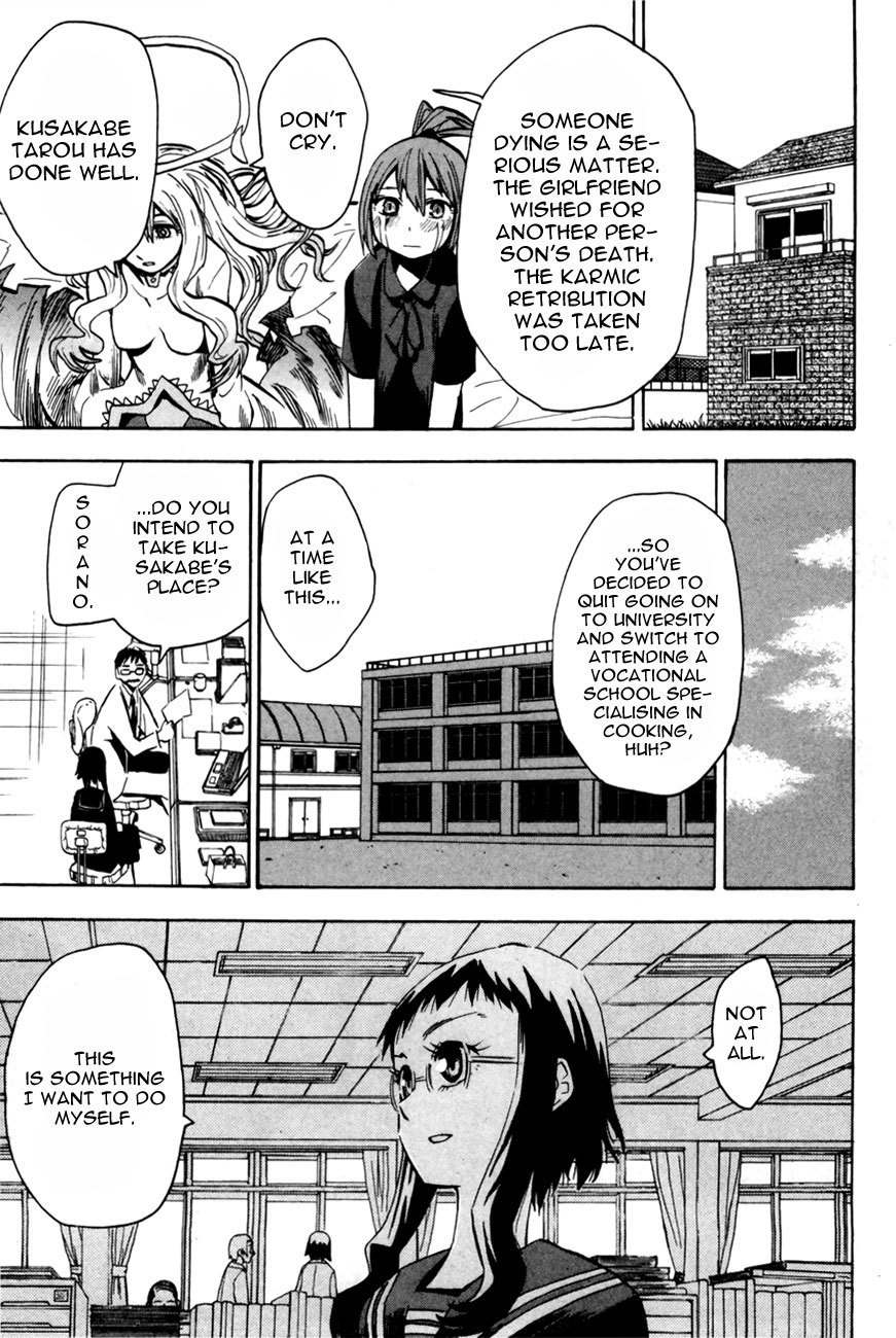 Wakusei no Samidare Chapter 41 page 29 - Chapter 41: Knight Sorano Hanako (2)