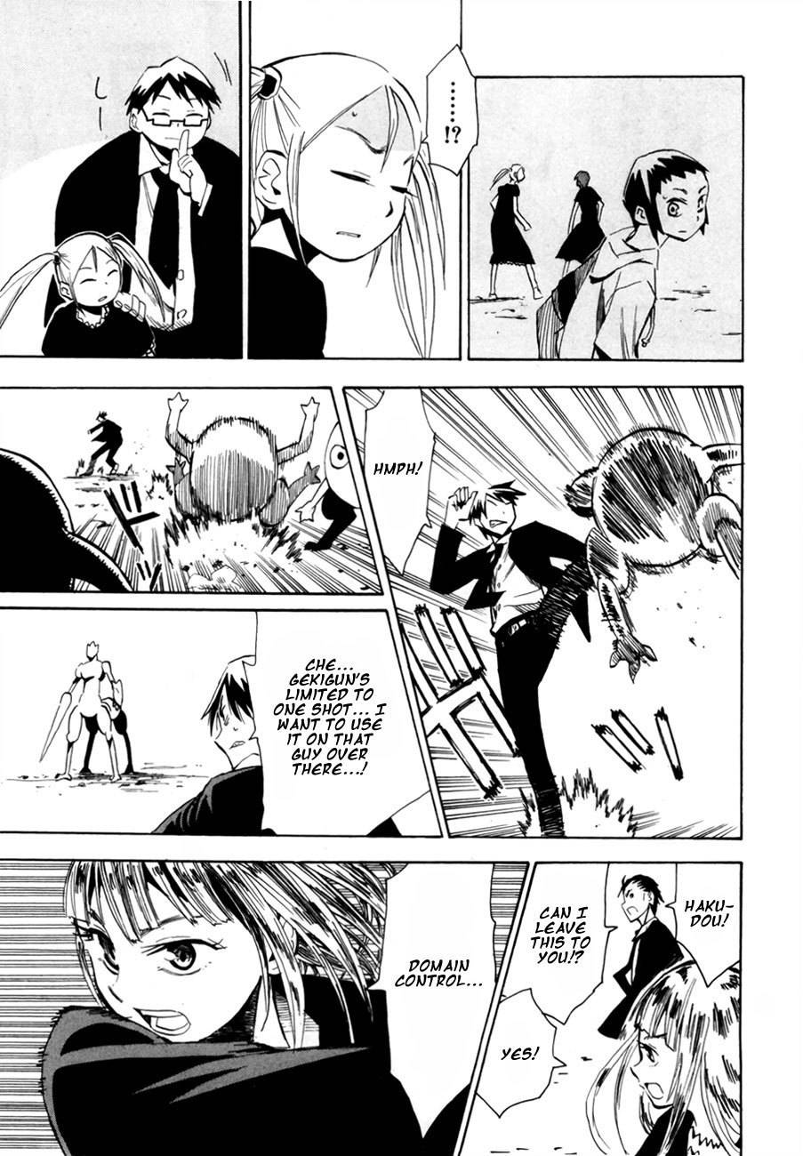 Wakusei no Samidare Chapter 41 page 3 - Chapter 41: Knight Sorano Hanako (2)
