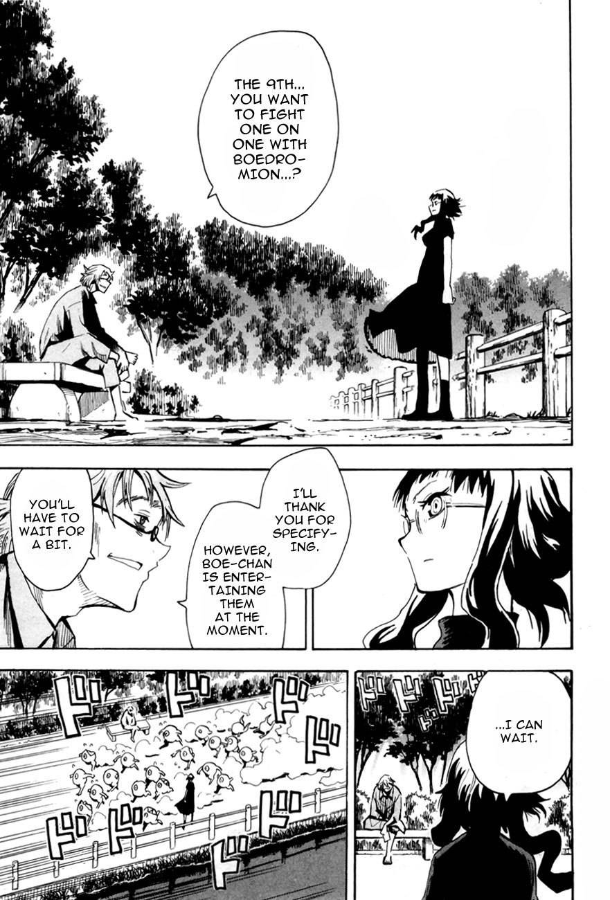 Wakusei no Samidare Chapter 41 page 7 - Chapter 41: Knight Sorano Hanako (2)