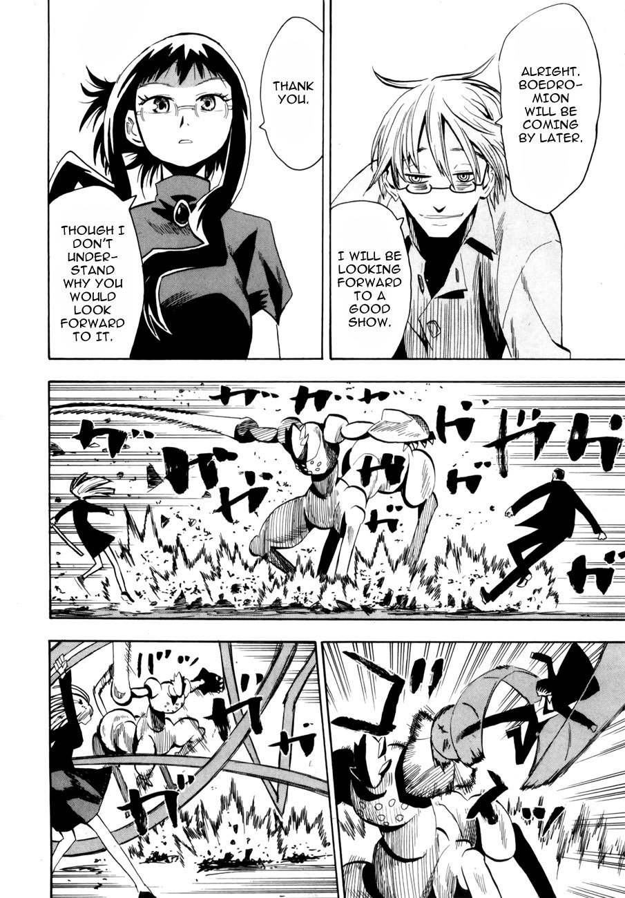 Wakusei no Samidare Chapter 41 page 8 - Chapter 41: Knight Sorano Hanako (2)
