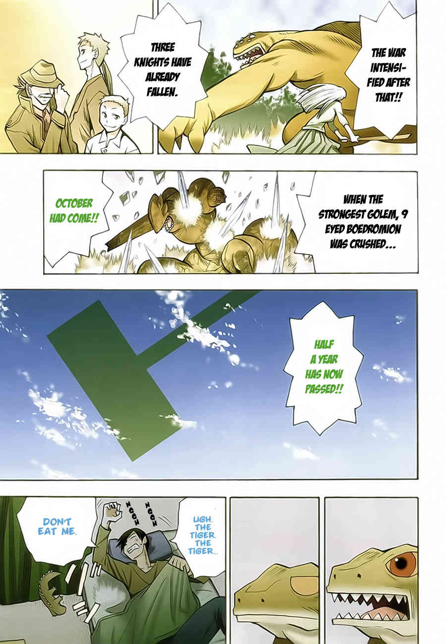 Wakusei no Samidare Chapter 42 page 11 - Chapter 42: Amamiya Yuuhi and the Shinome Brothers
