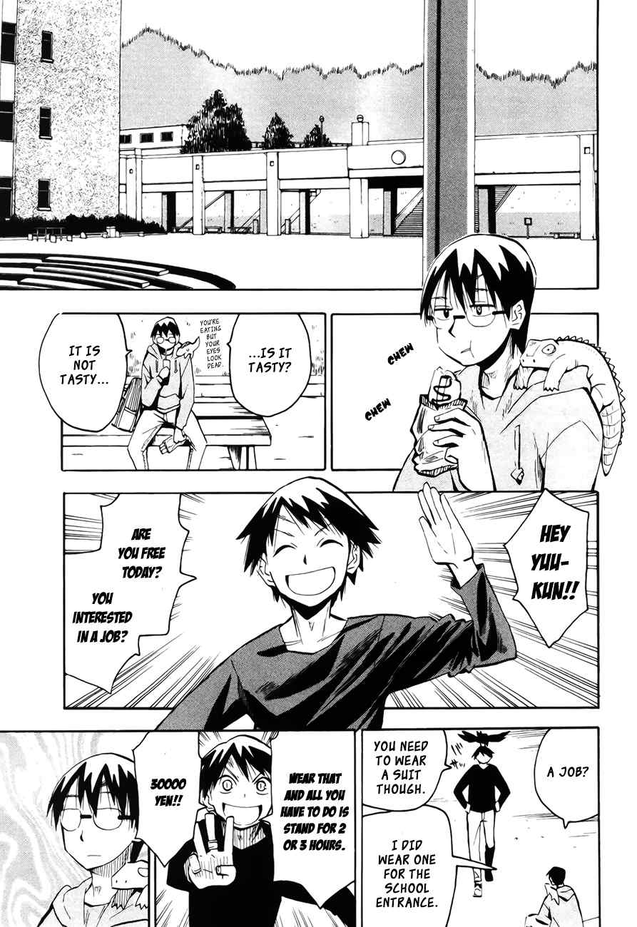 Wakusei no Samidare Chapter 42 page 13 - Chapter 42: Amamiya Yuuhi and the Shinome Brothers