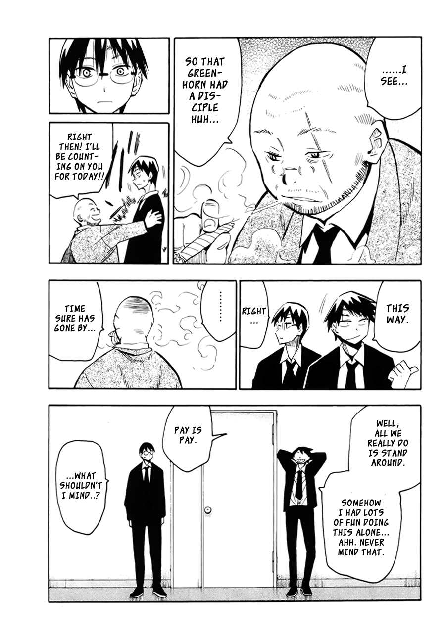 Wakusei no Samidare Chapter 42 page 15 - Chapter 42: Amamiya Yuuhi and the Shinome Brothers