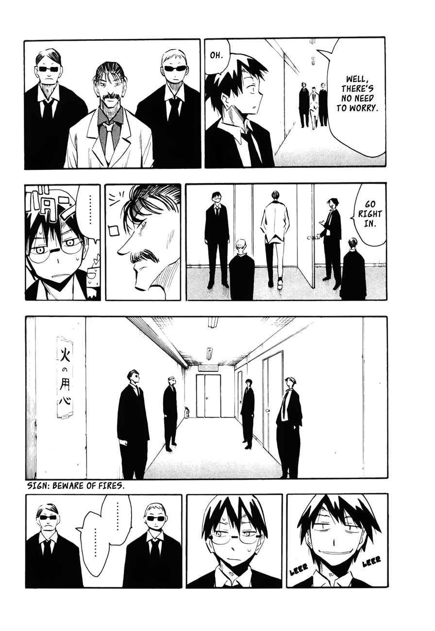 Wakusei no Samidare Chapter 42 page 16 - Chapter 42: Amamiya Yuuhi and the Shinome Brothers