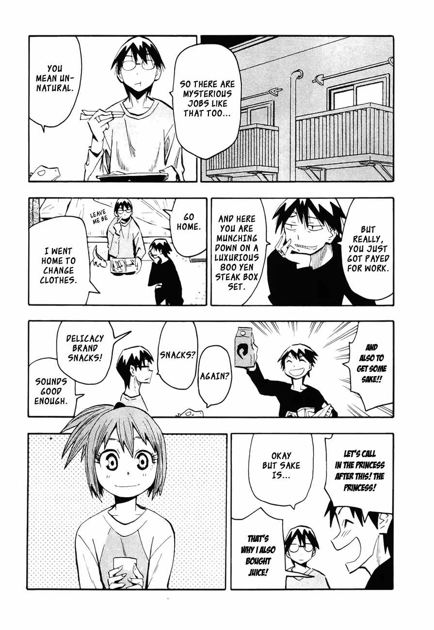 Wakusei no Samidare Chapter 42 page 18 - Chapter 42: Amamiya Yuuhi and the Shinome Brothers