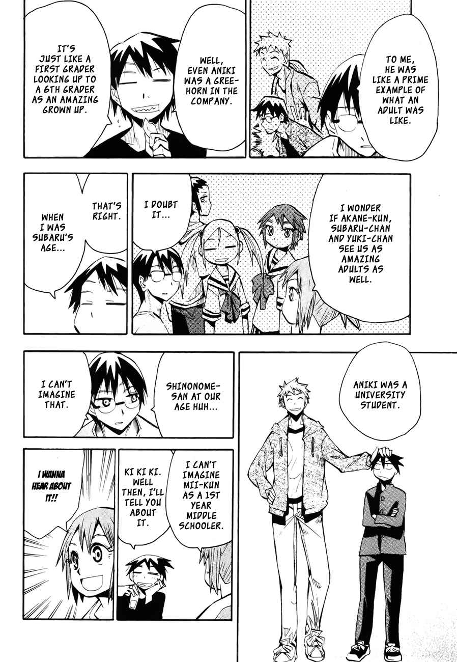 Wakusei no Samidare Chapter 42 page 20 - Chapter 42: Amamiya Yuuhi and the Shinome Brothers