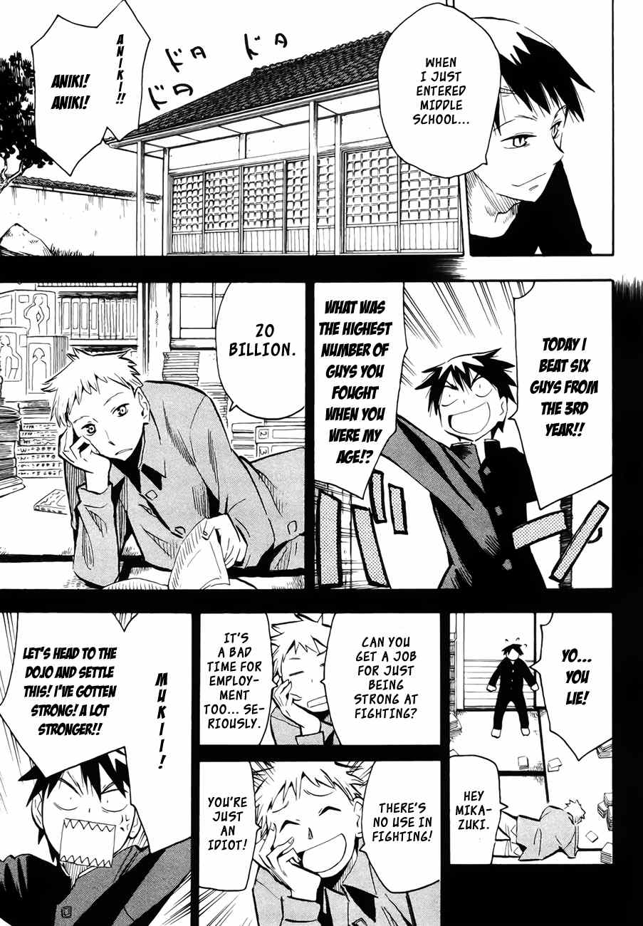 Wakusei no Samidare Chapter 42 page 21 - Chapter 42: Amamiya Yuuhi and the Shinome Brothers