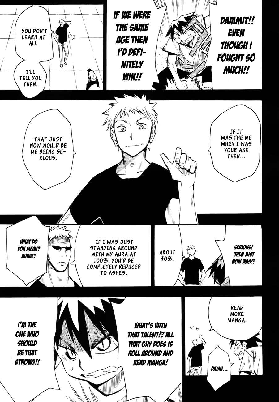 Wakusei no Samidare Chapter 42 page 23 - Chapter 42: Amamiya Yuuhi and the Shinome Brothers