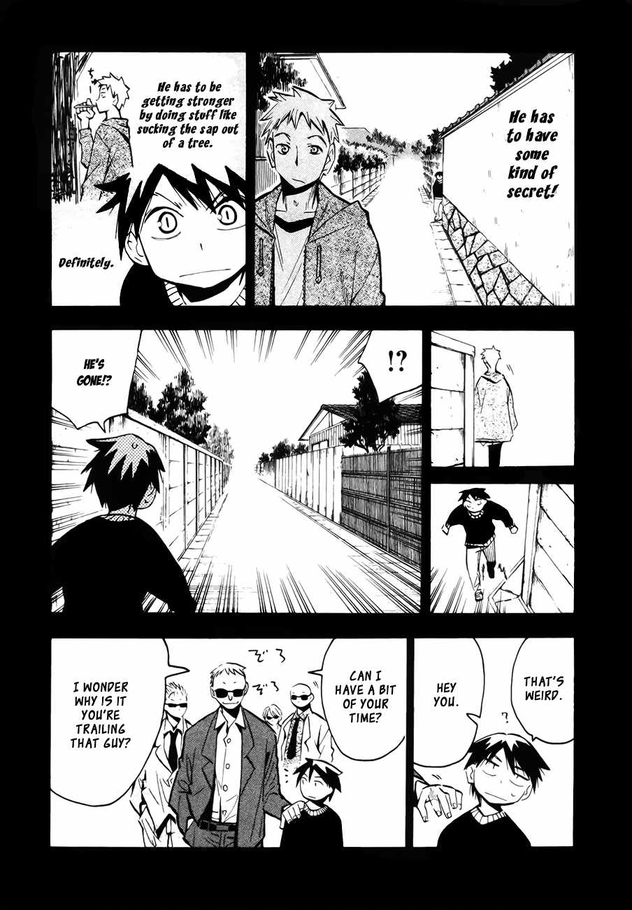 Wakusei no Samidare Chapter 42 page 24 - Chapter 42: Amamiya Yuuhi and the Shinome Brothers