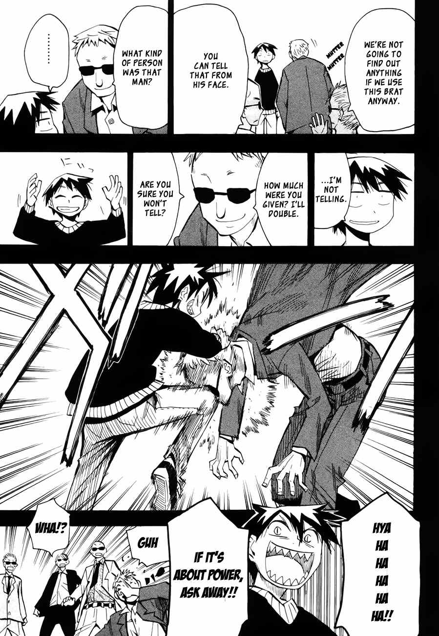 Wakusei no Samidare Chapter 42 page 25 - Chapter 42: Amamiya Yuuhi and the Shinome Brothers