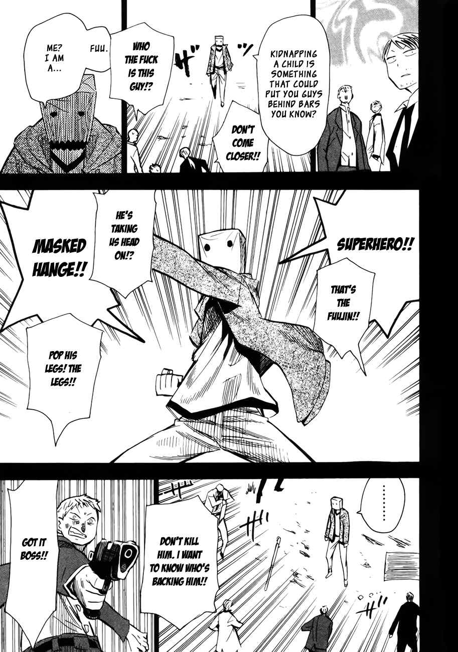 Wakusei no Samidare Chapter 42 page 29 - Chapter 42: Amamiya Yuuhi and the Shinome Brothers